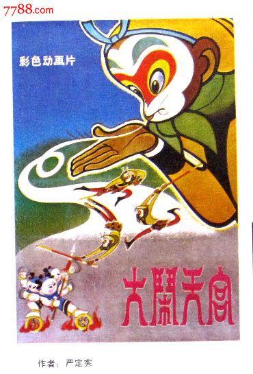 索邦大学本科成绩单